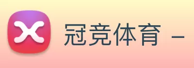 冠竞体育 - 冠竞体育(中国) logo